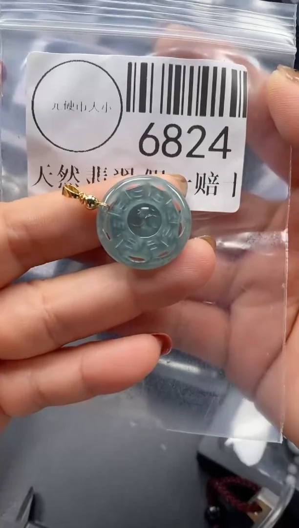 吊坠(不含链)未镶嵌翡翠6824