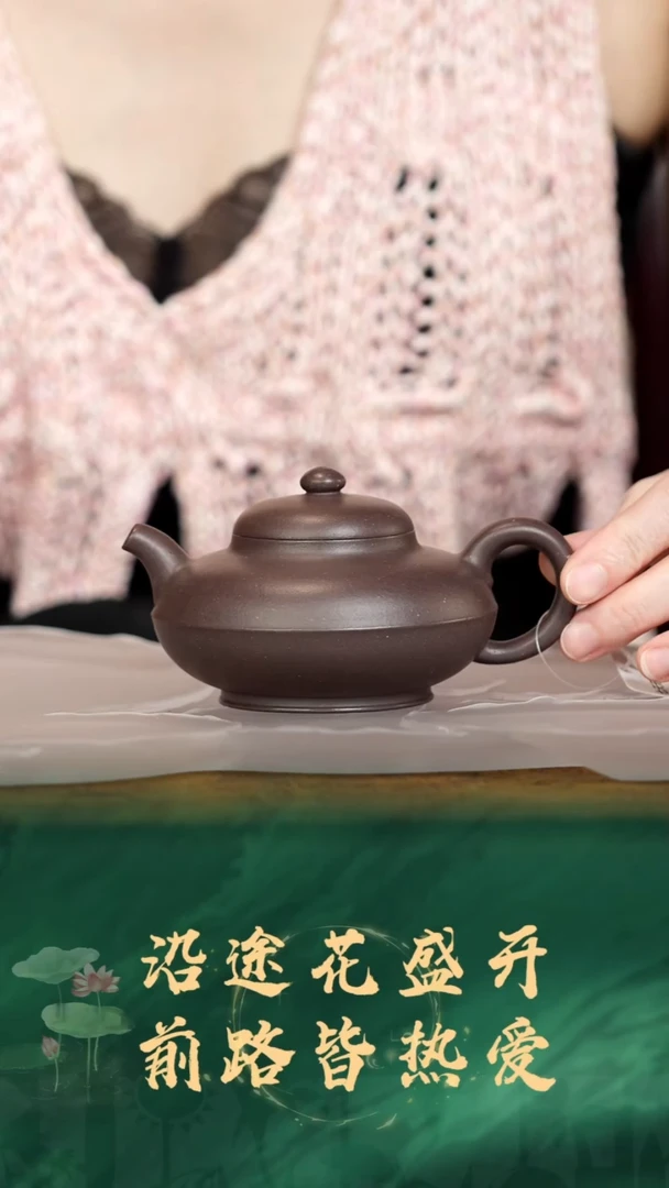 94号TT甄选茶器放漏