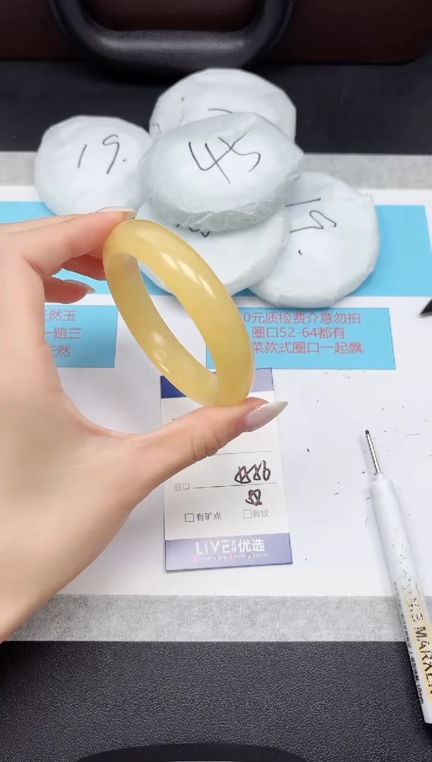 未镶嵌手镯石英质玉193/5556