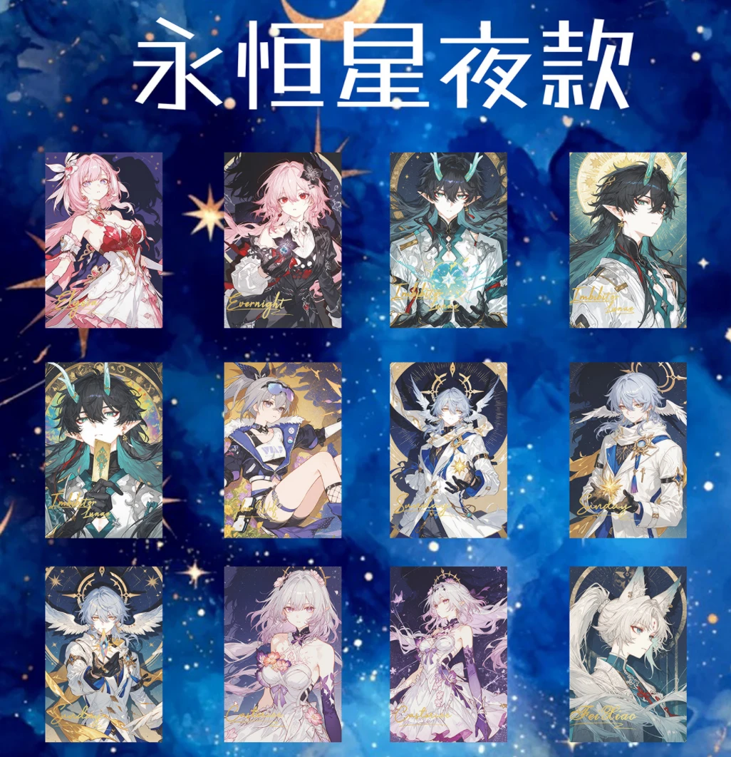 福袋永恒星夜款[星穹铁道]周边二创亚克力水晶砖系列摆件
