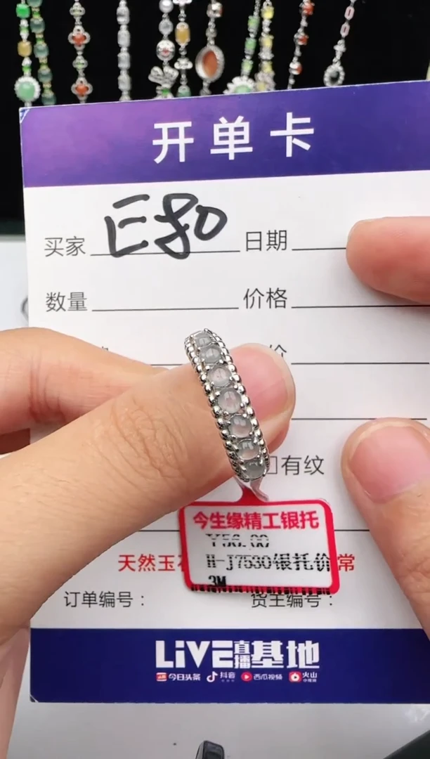 翡翠戒指银S925镶嵌1111