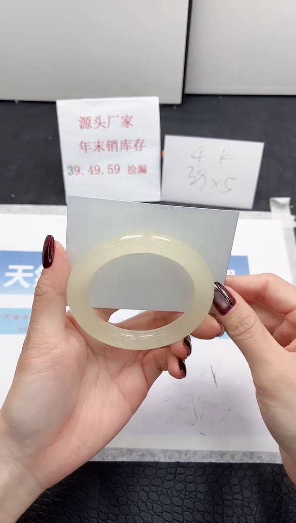 【闪购商品】石英质玉手镯未镶嵌Q188-58.3