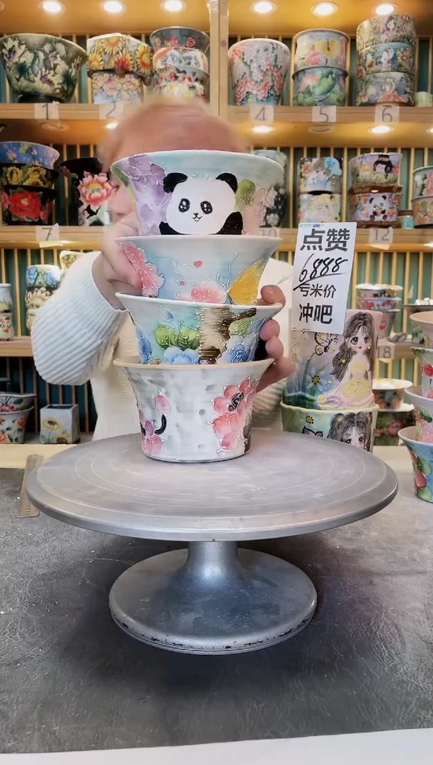 默认微瑕一物一拍1119-042