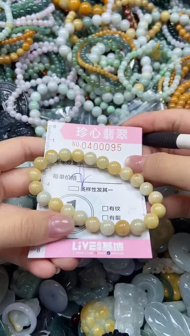 颈饰未镶嵌翡翠闪购0400095