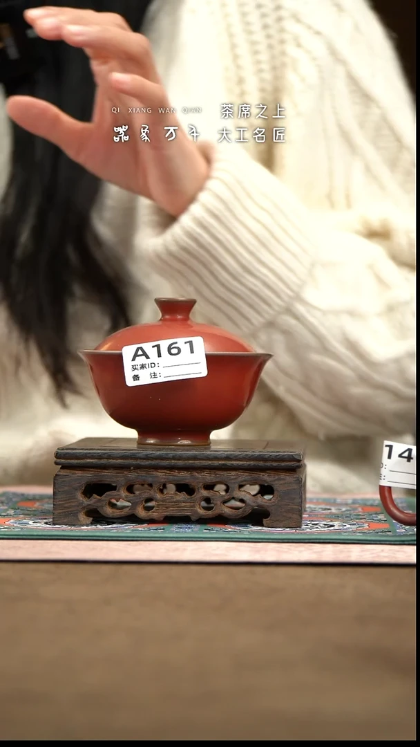 【器象万千】钧瓷手作美器 叶A161