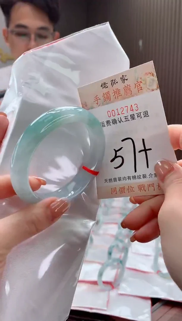 未镶嵌手镯翡翠天然缅甸A货翡翠