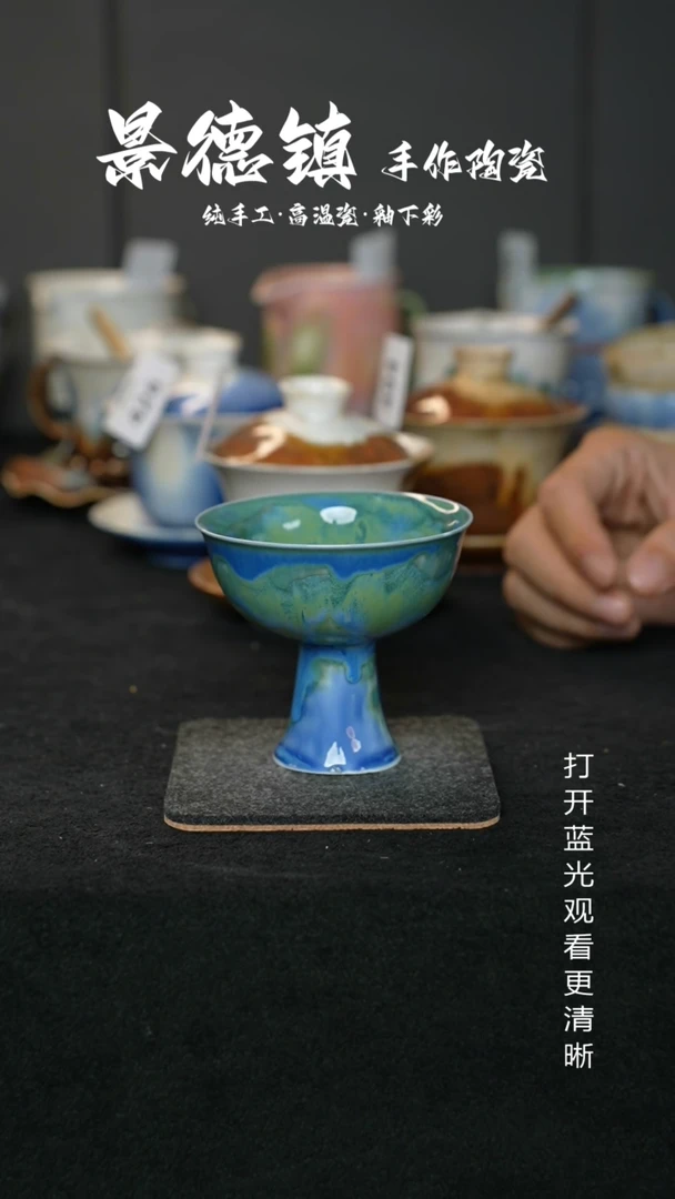 原创景德镇手工高温陶瓷513