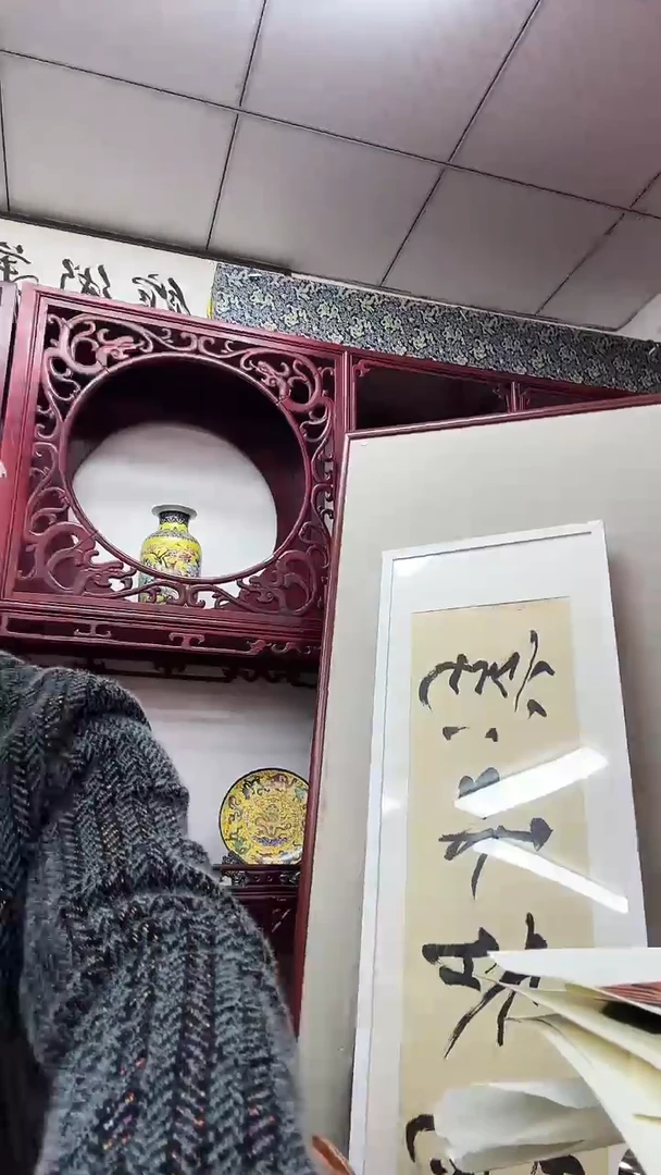 书法11111111111111111