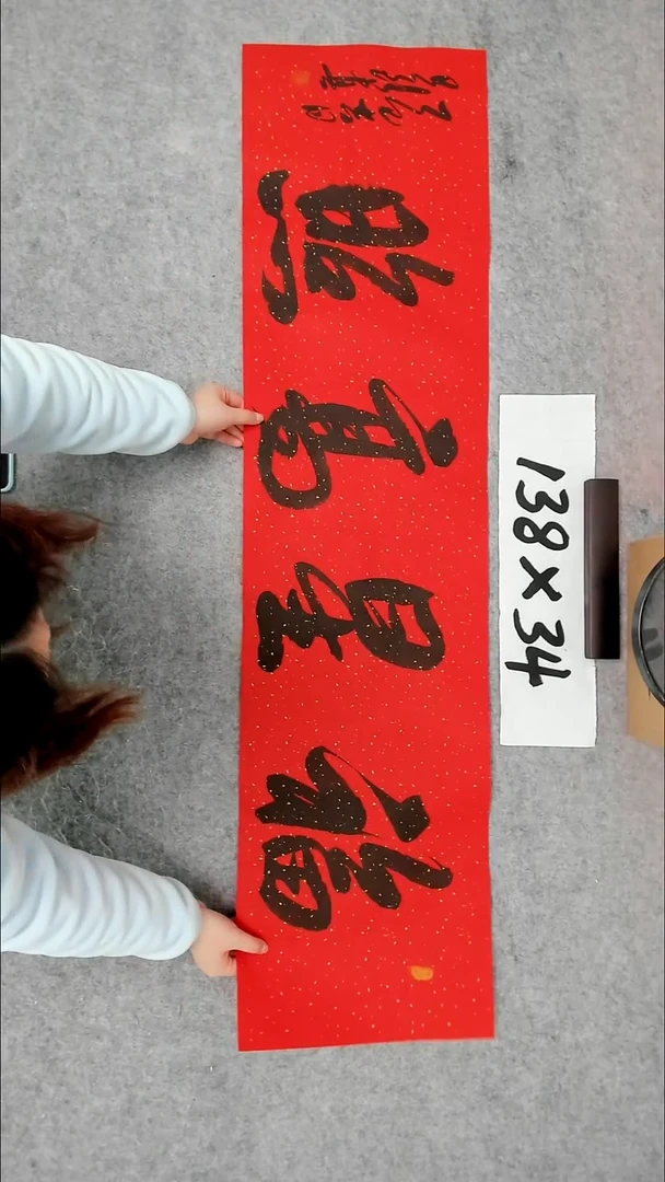 书法吕老师书法作品