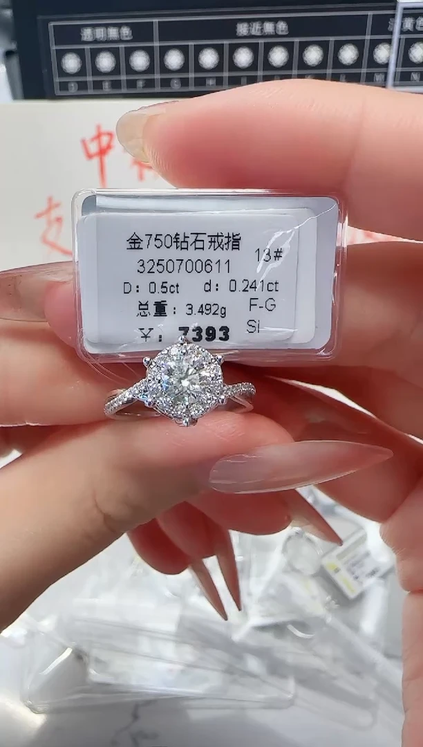 18K金镶嵌戒指/指环钻石祥*戒指