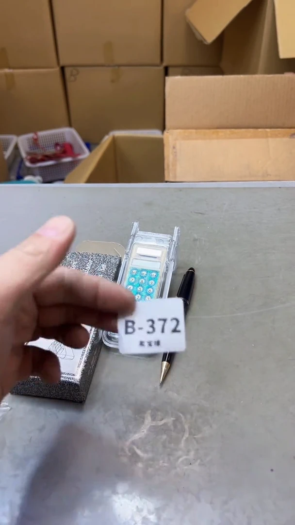 【闪购商品】瓷片372四单聚宝缘二号店