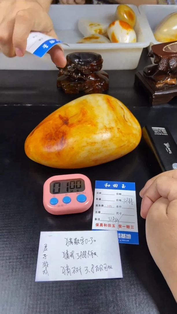 未镶嵌和田玉挂件清****.1