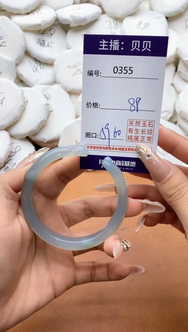 【闪购商品】玛瑙/玉髓手镯未镶嵌0355