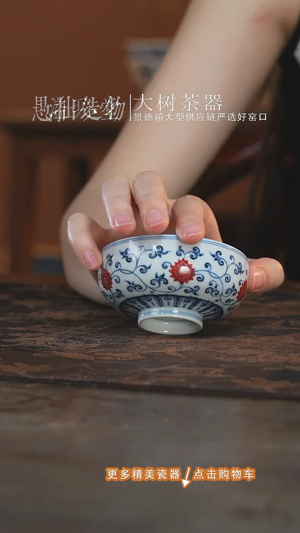 杯子片云晚谷金刚莲钵试杯