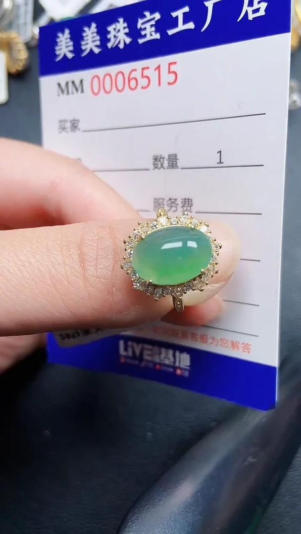 颈饰银S925镶嵌翡翠6515
