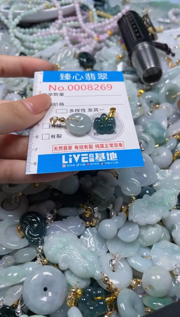 吊坠(不含链)未镶嵌翡翠8269