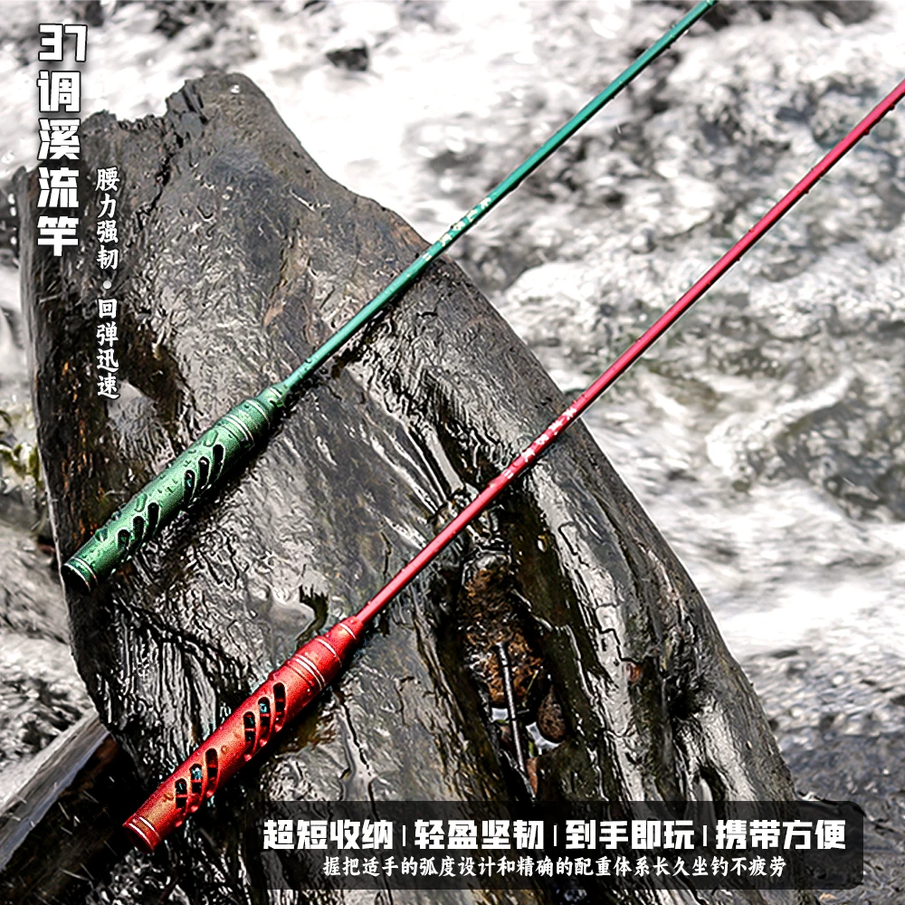 溪流男孩鱼竿新款37偏28调溪流竿超轻超细便捷式手杆小物竿八公竿