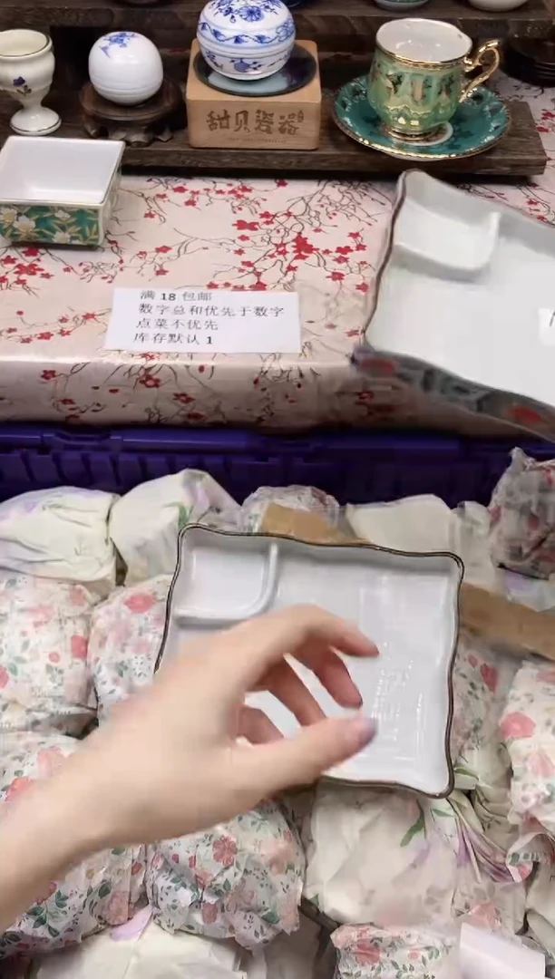 瓷片指*针     A238