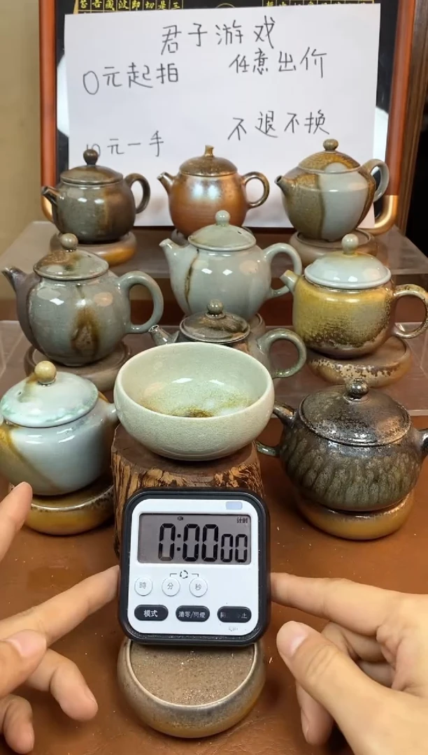 【闪购商品】观寂茶器柴烧专拍链接807