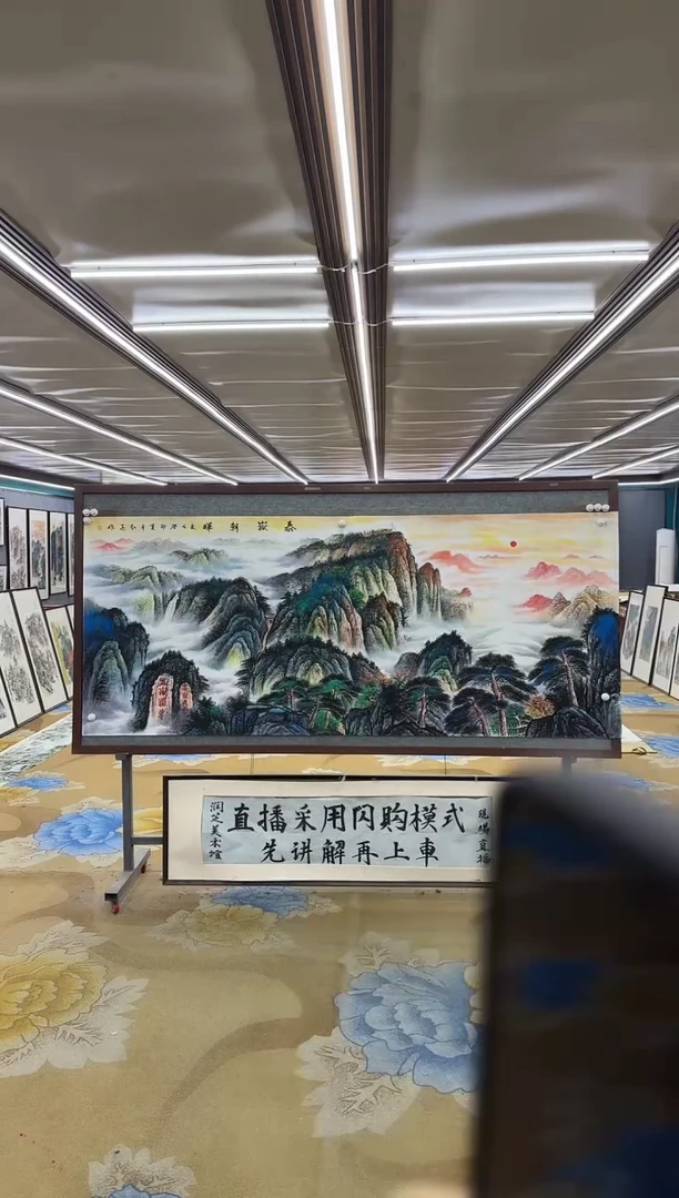 国画DC 王红兵-八尺-山水国画