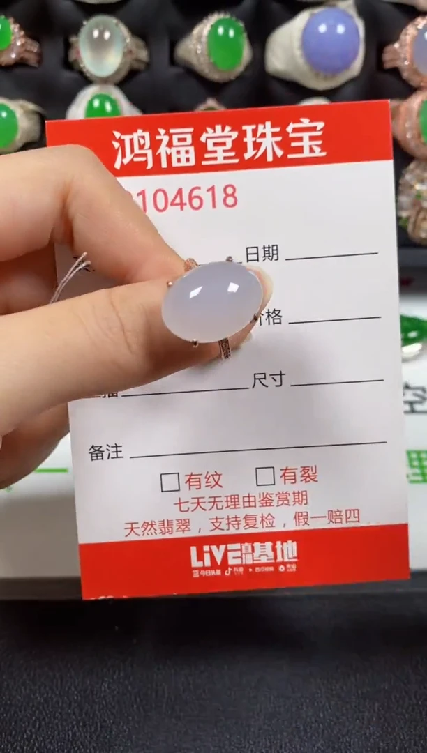 银S925镶嵌戒指翡翠4618