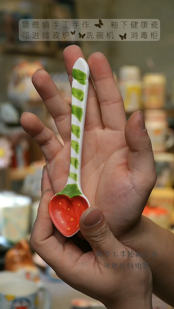 【闪购商品】景德镇高温釉下彩&W115