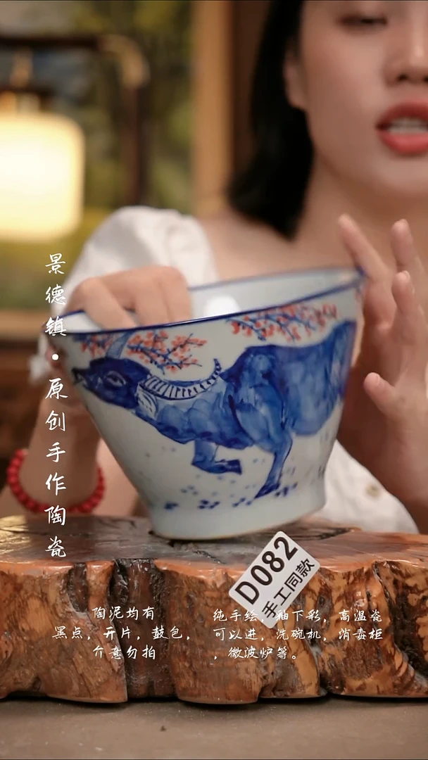 其他又****）D082陶然集器瓷器