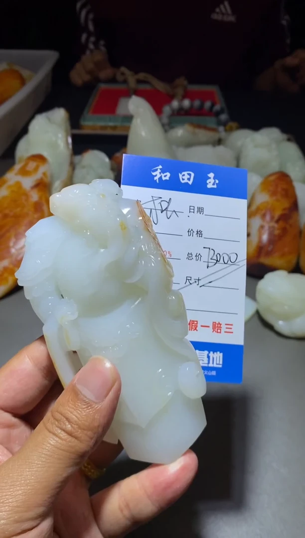 未镶嵌和田玉把件独****.和田玉