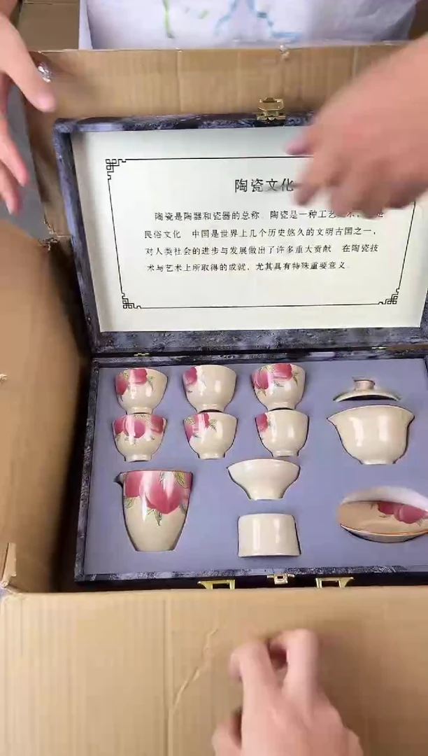 器语瓷坊茶具商品链接@@888