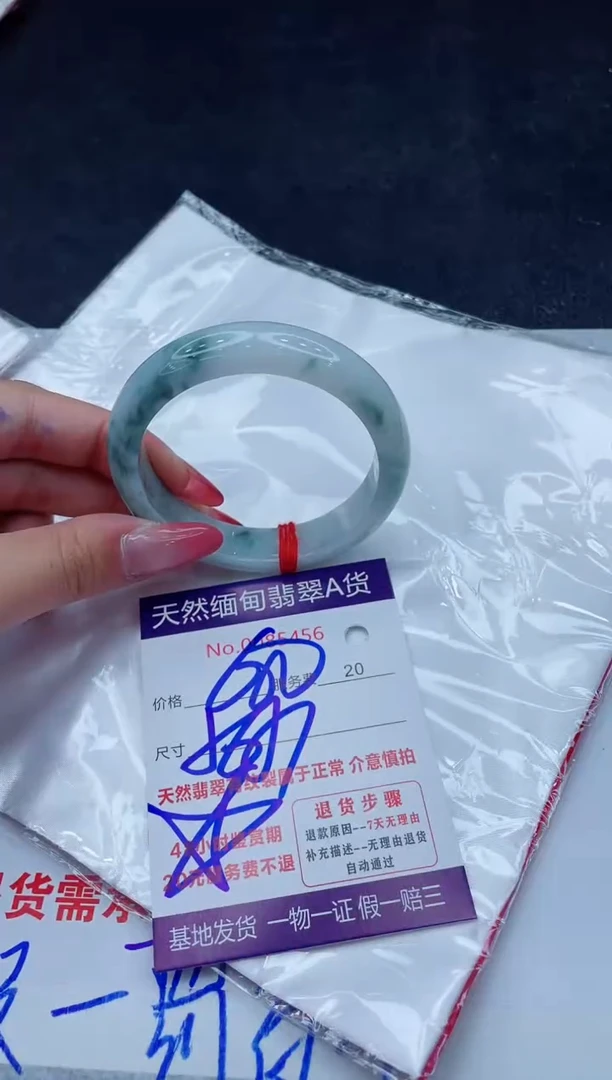 未镶嵌手镯翡翠680.00000