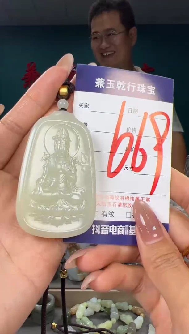 颈饰未镶嵌和田玉和田玉