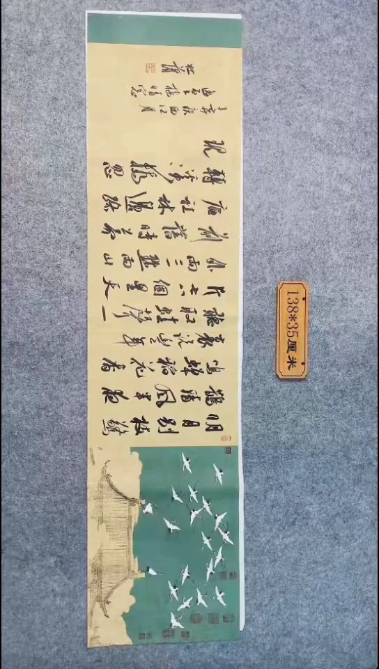 书法109中书协 杜潇书法放漏