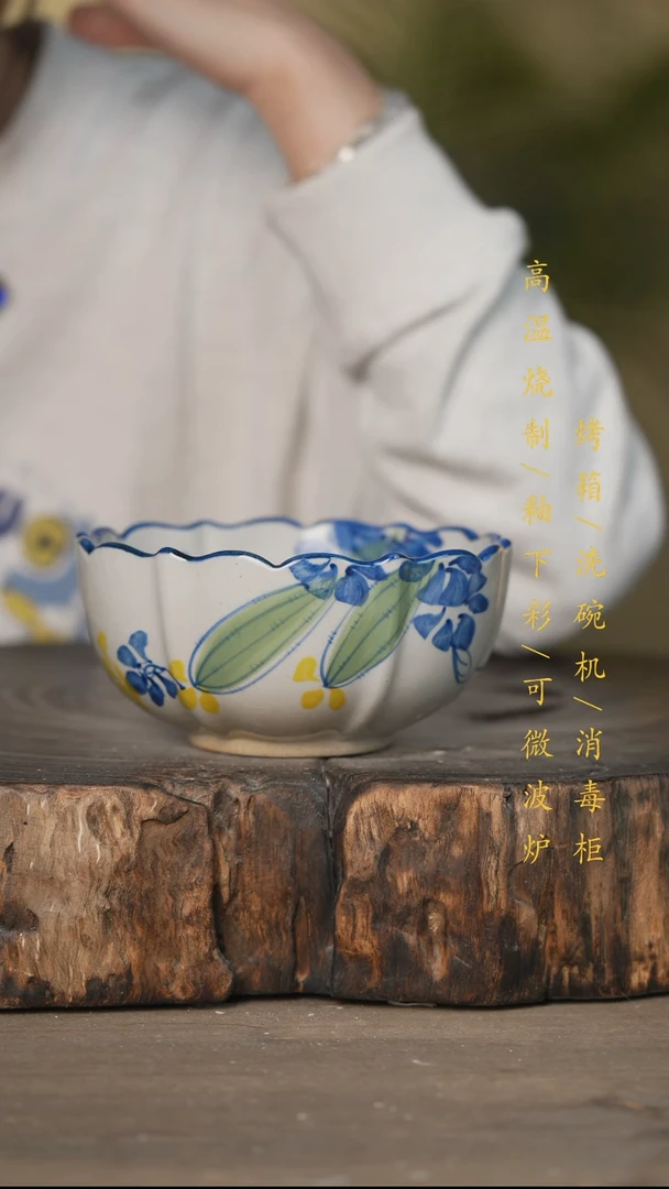 瓷片景德镇高温釉下彩可微波烤箱洗碗机