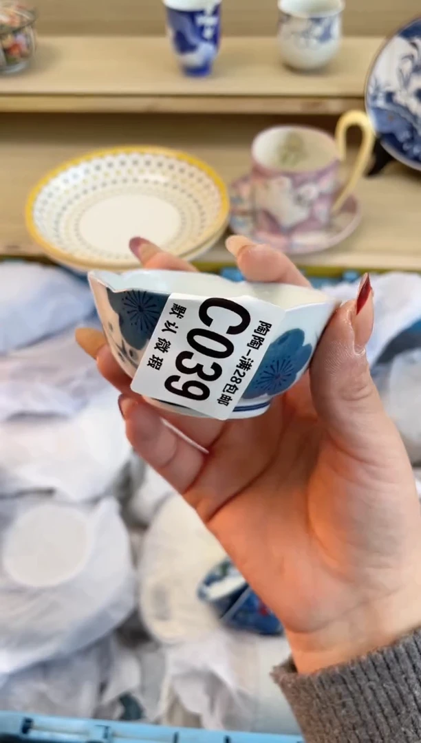 【闪购商品】杯瓷器瓷器瓷器瓷器C39