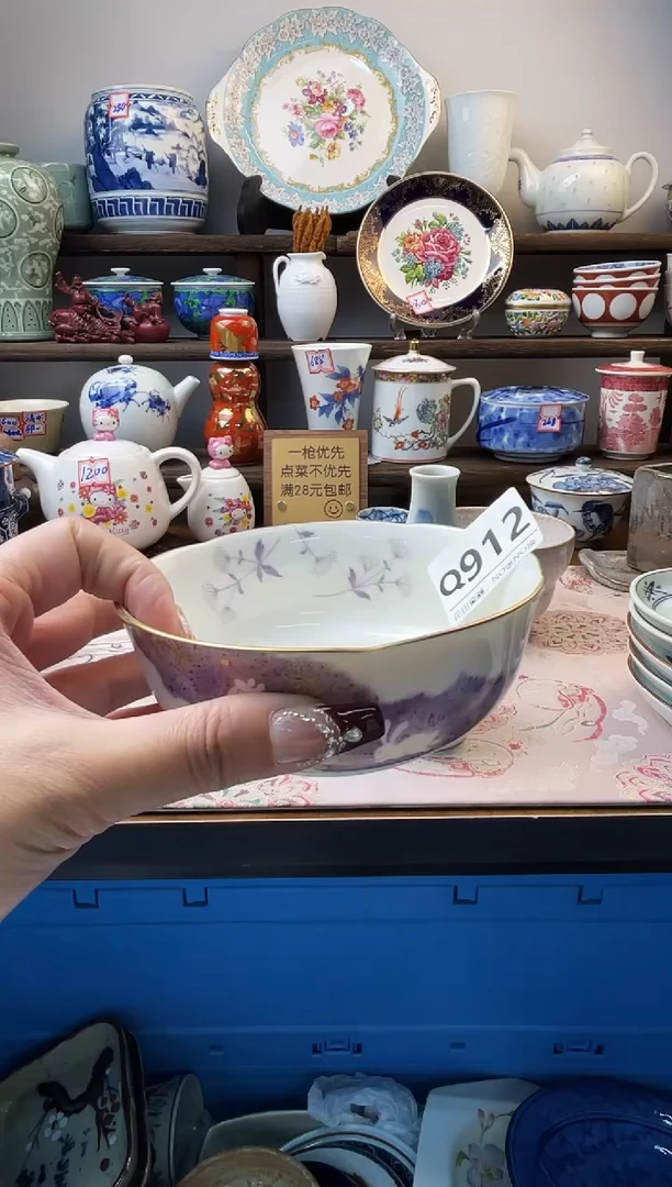 瓷片月*Q912不退不换.感谢理解