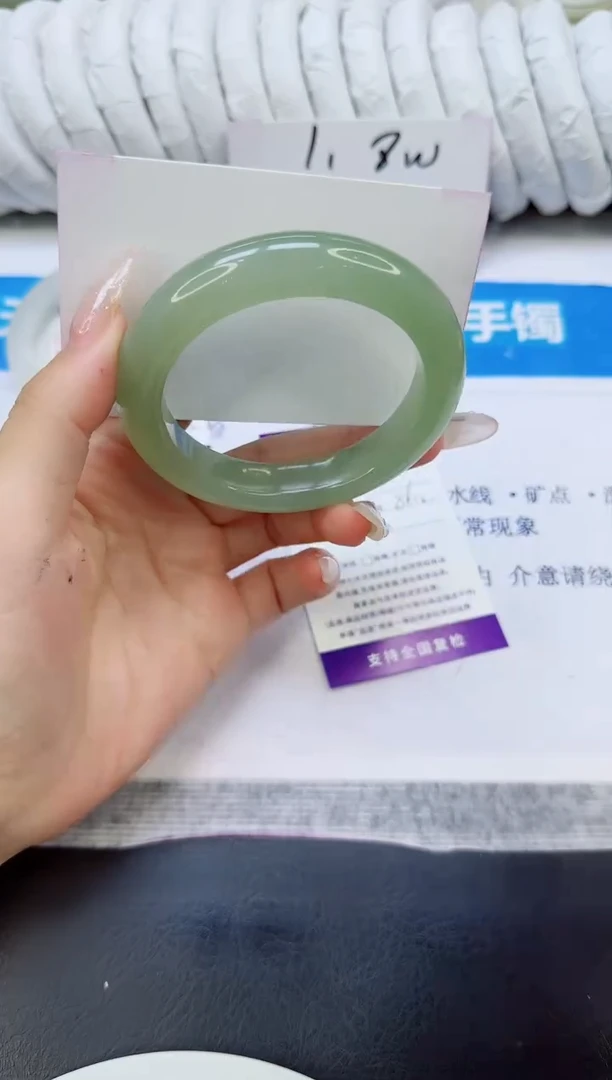 未镶嵌手镯石英质玉108/56.2