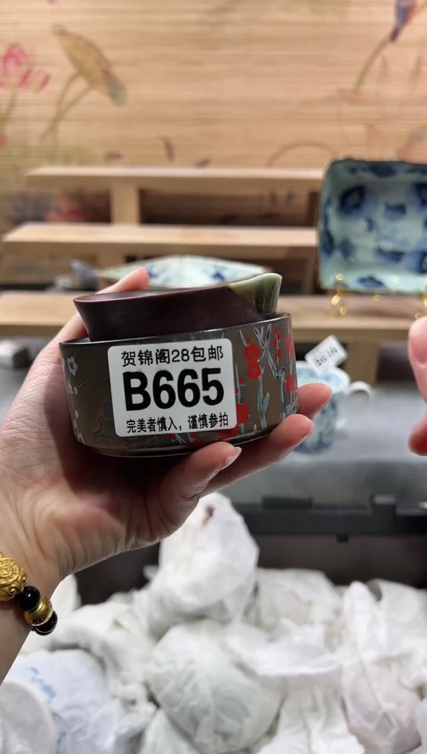 【闪购商品】瓷片当天满28米包邮B665