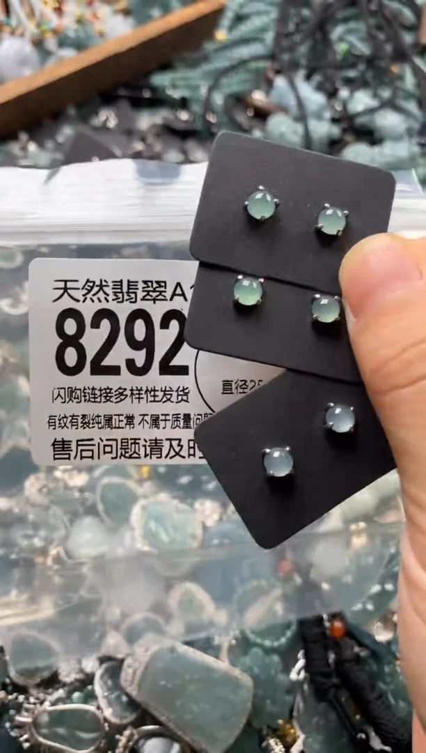 翡翠未镶嵌颈饰多样性发其一8292
