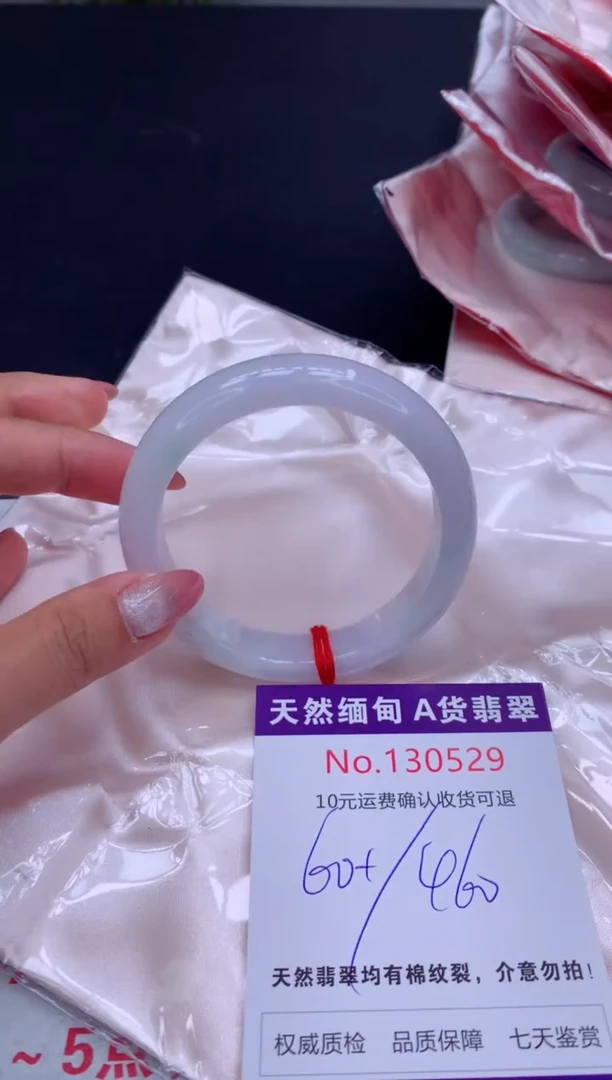 未镶嵌手镯翡翠有纹，完美者勿拍