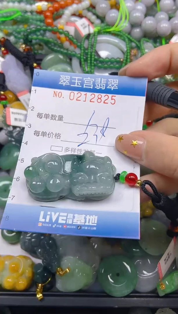 颈饰未镶嵌翡翠闪购C0212825