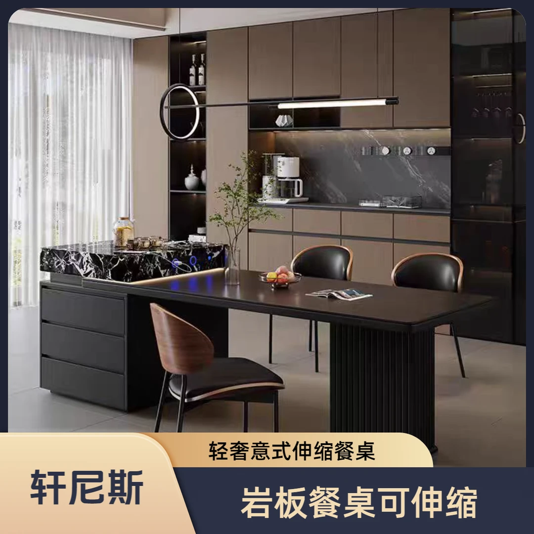 2025新款岩板岛台餐桌一体伸缩岛台餐桌家用意式轻奢高级感餐桌