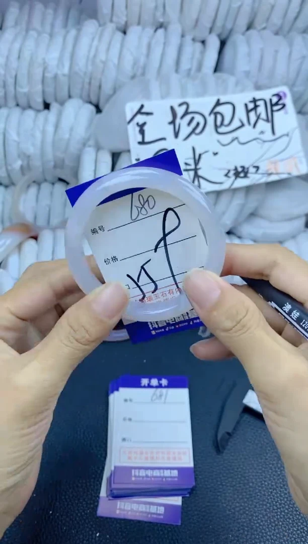手镯玛瑙/玉髓未镶嵌680