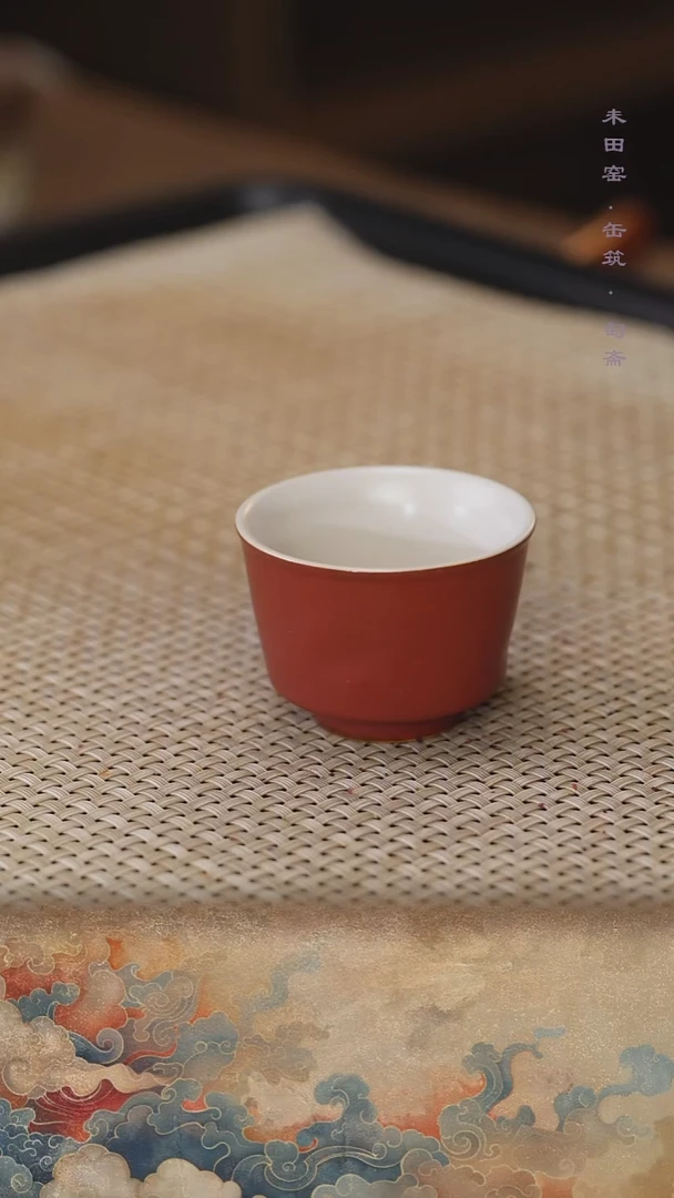 珊瑚红-空蝉茶杯