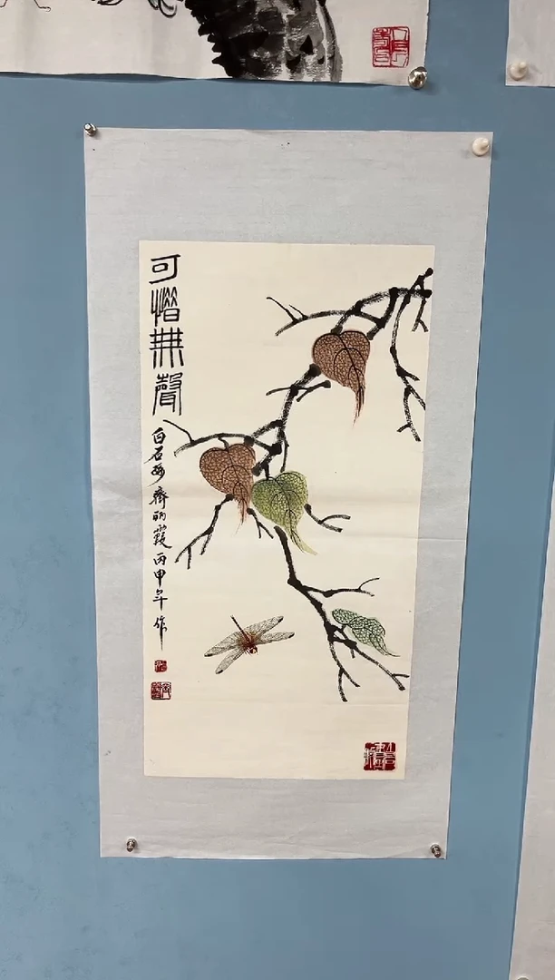 国画繁*齐丽霞可惜无声