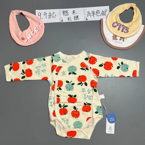 【M-平安喜乐  红色】春秋长袖包屁衣