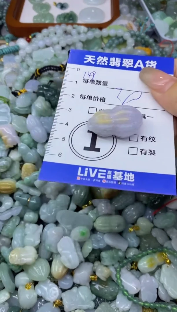 颈饰未镶嵌翡翠天然翡翠A货批量多样性发一件