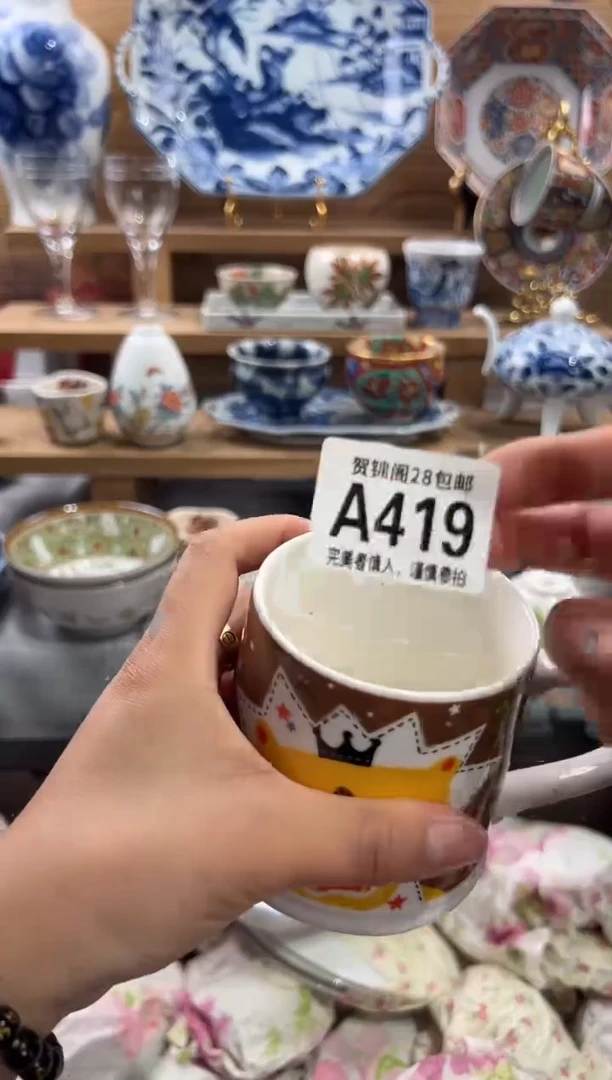 瓷片?***天     A419