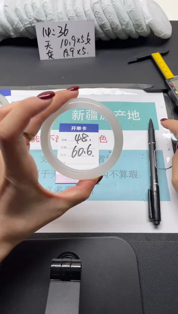 未镶嵌手镯石英质玉48-60