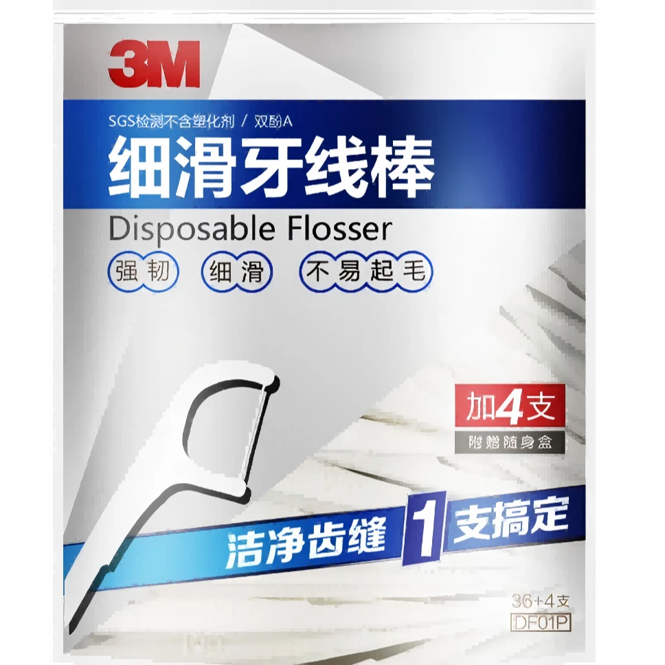 3M家用便携式细滑牙线棒（规格1包-40支）*2包（到手80支）赠随身盒