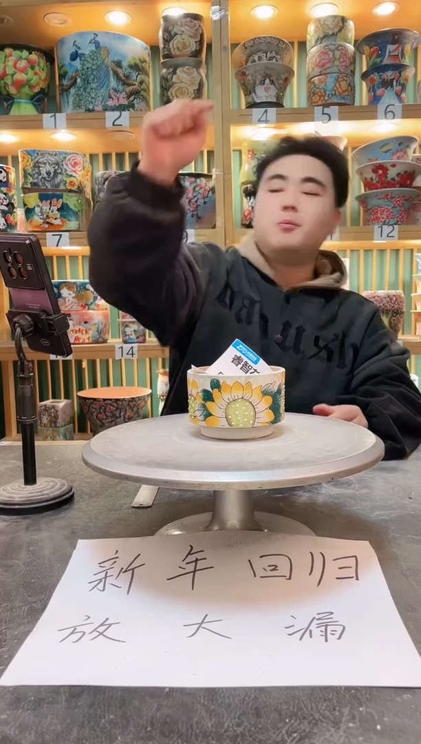 【闪购商品】默认微瑕一物一拍0215-202